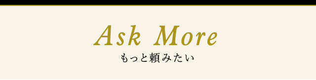 askmore