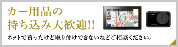 サービス一覧