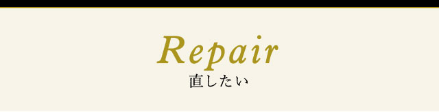 Repair